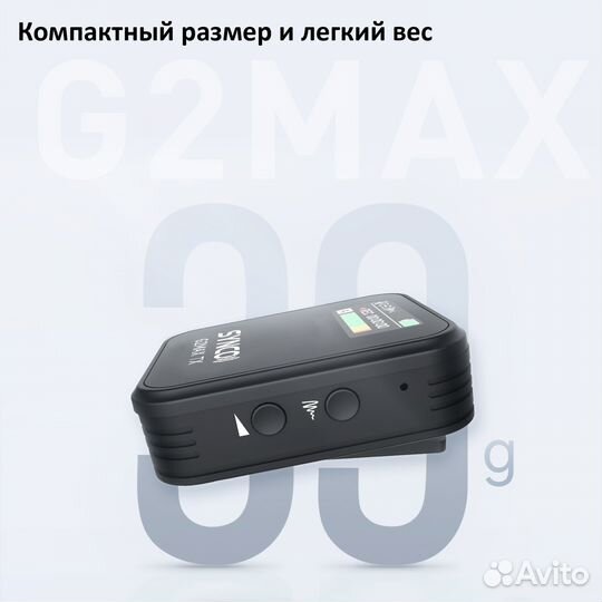Беспроводная микрофонная система synco G2A2 MAX