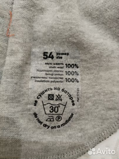 Шапка шлем nels 54