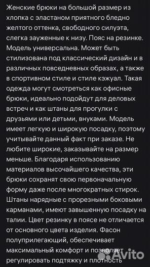 Костюм брючный Averi р. 60