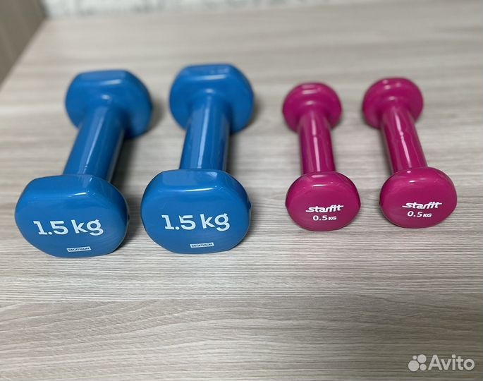 Гантели 0,5 кг и 1,5 кг