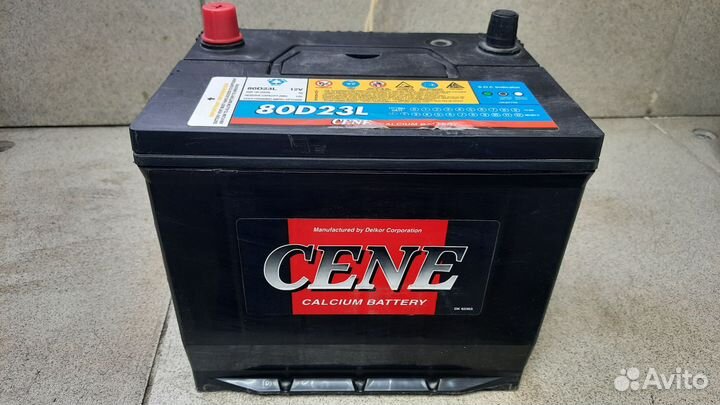 Аккумулятор Cene D23L 70Ач