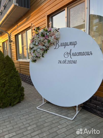 Фотозона на ваше мероприятие