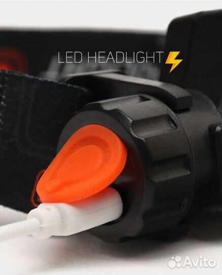 Налобный фонарь аккумуляторный