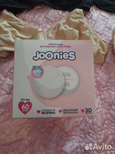 Лифчики для кормления