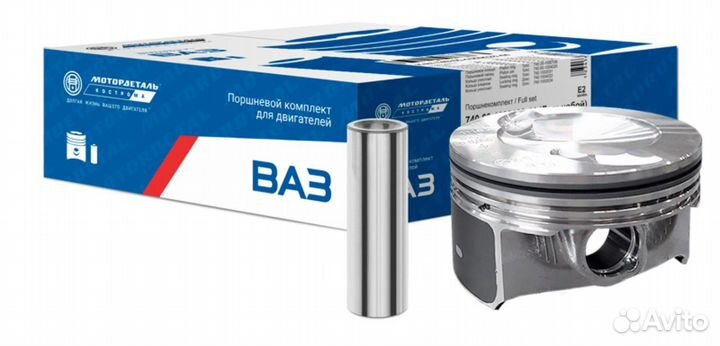 Поршни ремонтные на ваз