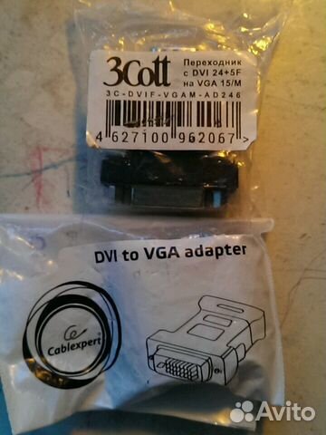 Адаптер - переходник двусторонний DVI to VGA male