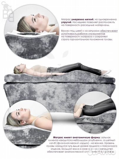 Матрас на кушетку 