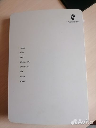 Wifi роутер Ростелеком