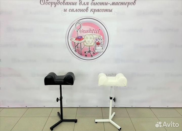 Педикюрная подставка