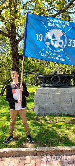 Репетитор по физике и математике