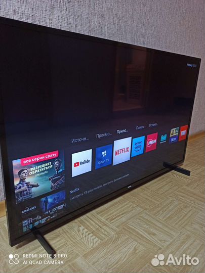 Телевизор 4К Philips 43 PUS 7505 Смарт