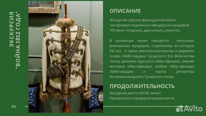 Оценка антиквариата(бесплатно)