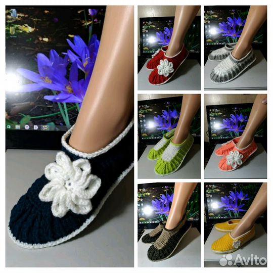 Тапочки домашние