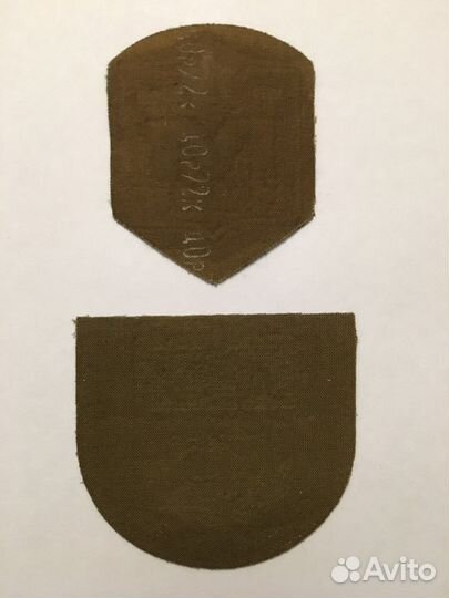 Шевроны военторга