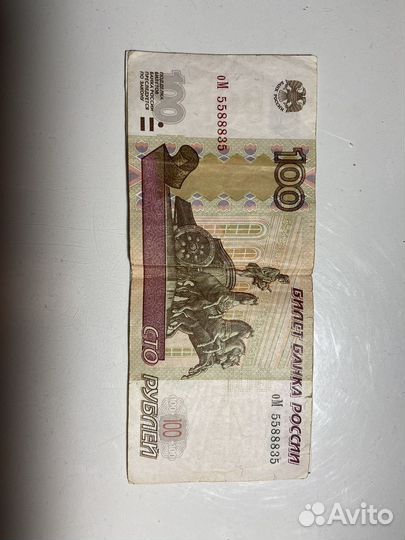 Купюры с красивыми номерами