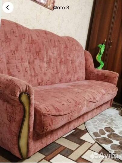Диван бу