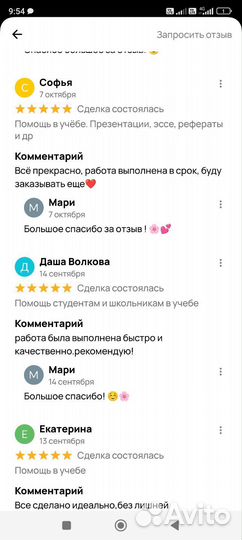 Помощь студентам курсовая, реферат, отчет