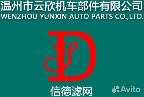 Фильтр топливного насоса yunxin PT82 yunxin PT82