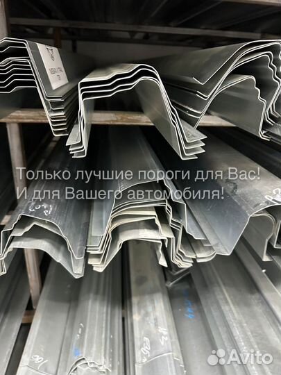 Порог Honda Civic 8 4D