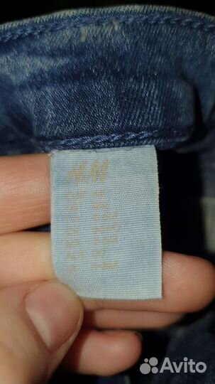 Рубашка и джинсы