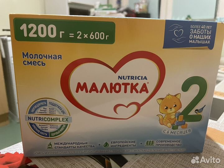 Детская смесь