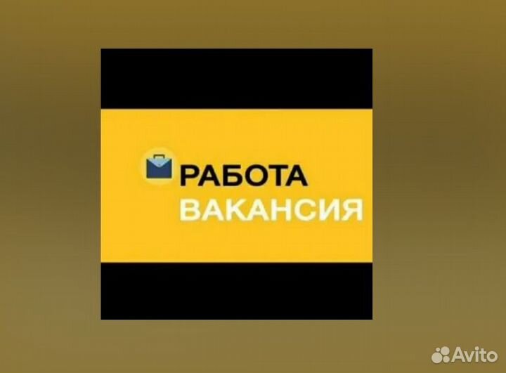 Комплектовщик Спецодежда Еженедельный аванс М/Ж