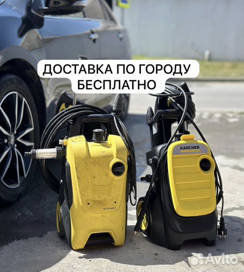 Мойка karcher в аренду