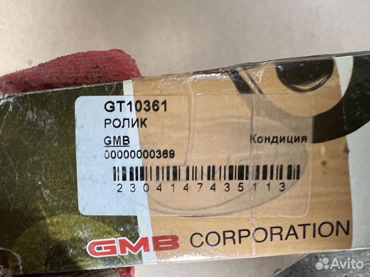 Ролик ремня грм GMB GT10361 новый