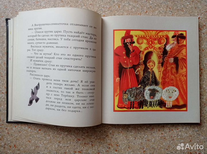 Книга Дивный сад