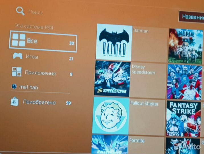 Sony playstation 4 slim 500gb