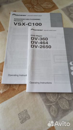 Ресивер, аккустика