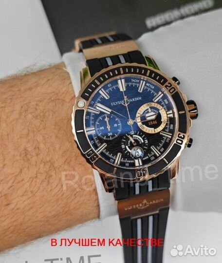 Ulysse Nardin мужские часы Юлис Нардин