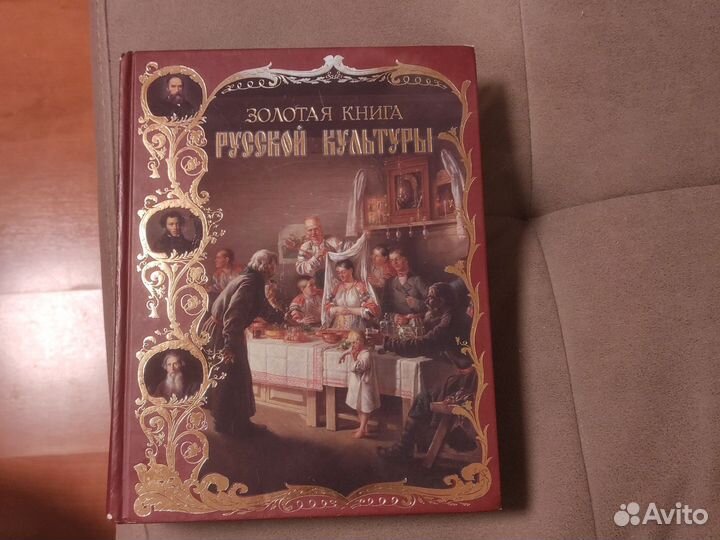 Энциклопедии и атлас