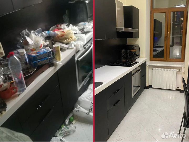 Клининг. Уборка домов и квартир