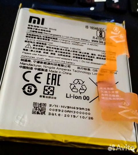 Аккумулятор Xiaomi BN49 (б\у)