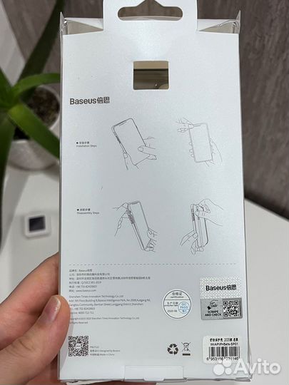 Чехол на iPhone 12 mini