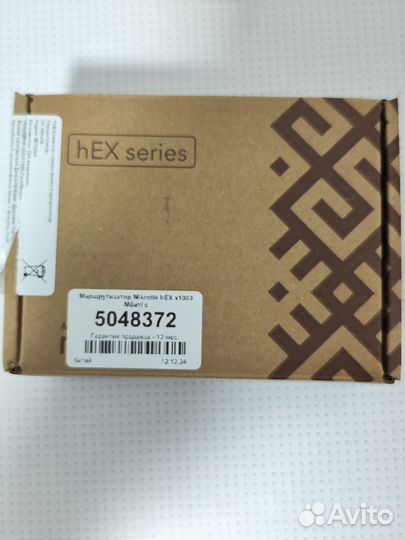 MikroTik RB750Gr3 hEX