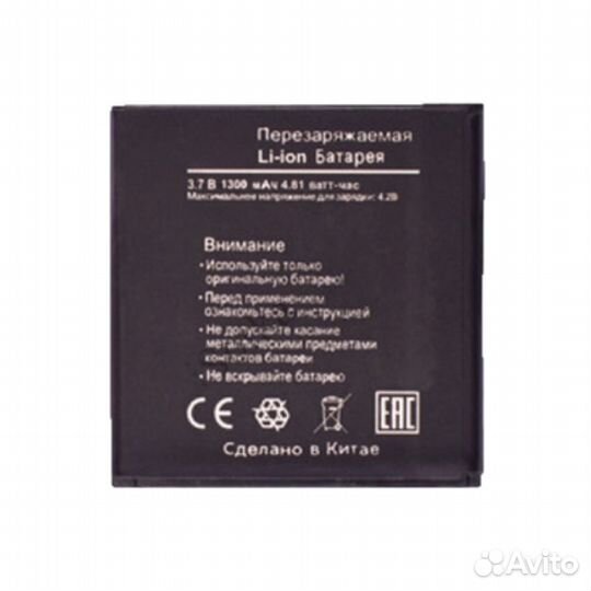 Аккумулятор для Bq Bq-4072 Strike Mini 1300mah