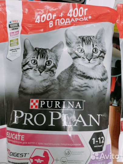 Pro plan 400+400 для котят (про план)