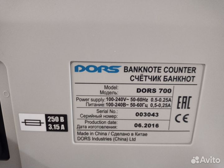 Счетчик банкнот Dors 700