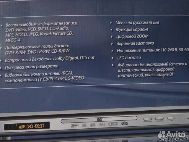 Продам dvd-плеер novex