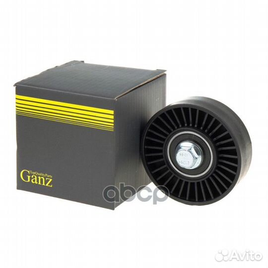 Ролик обводной BMW E90 E91 E92 E87 E81 ganz