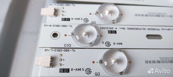 YL-390-D510-L-V2 YL-390-D510-R-V2