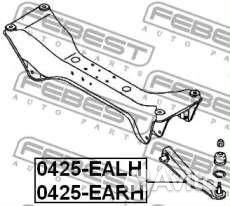 Рычаг задней подвески нижний левый 0425ealh (febes