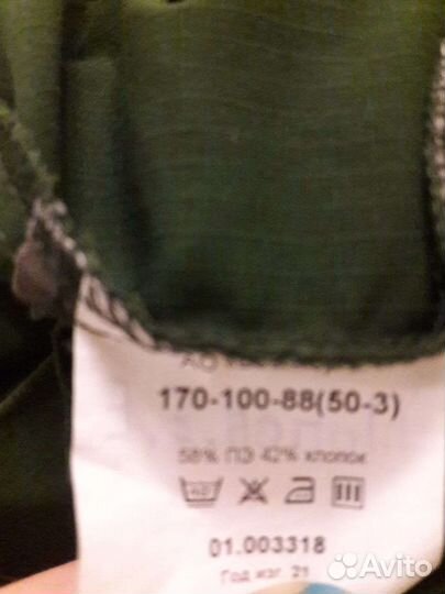 Армейская форма офисная