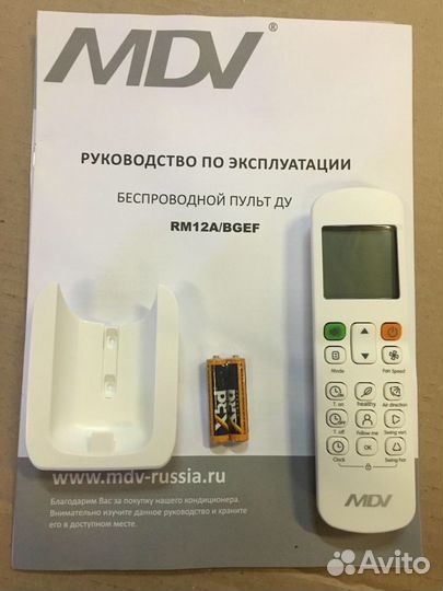 Пульт (ду) для кондиционера MDV RM12A bgef