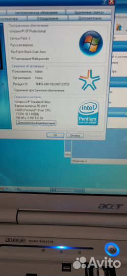 Ноутбук Acer Aspire 2920z