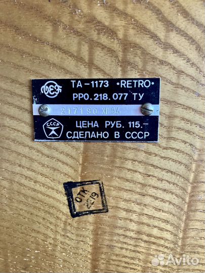 Телефон дисковый ретро та-1173