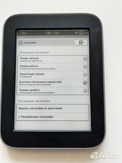 Nook simple touch с подстветкой