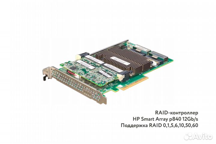 Сервер HP DL380 Gen9 24SFF 2xE5-2620v4 64GB